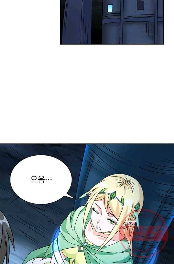 보스몹은 죽을수록 강해진다 28화 53