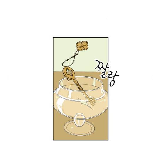 정년이 100화 2