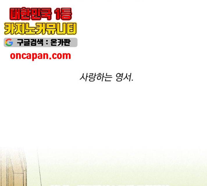 정년이 100화 3