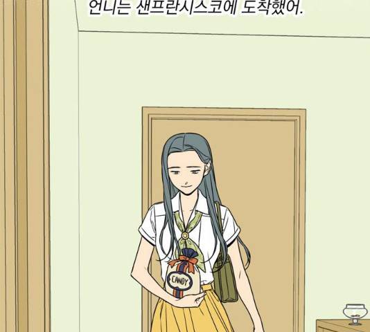정년이 100화 4