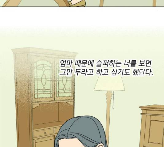 정년이 100화 9
