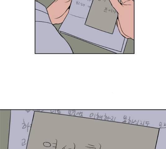 정년이 100화 18