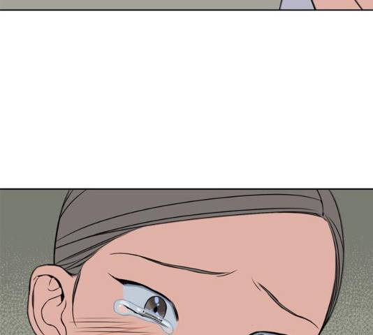 정년이 100화 20