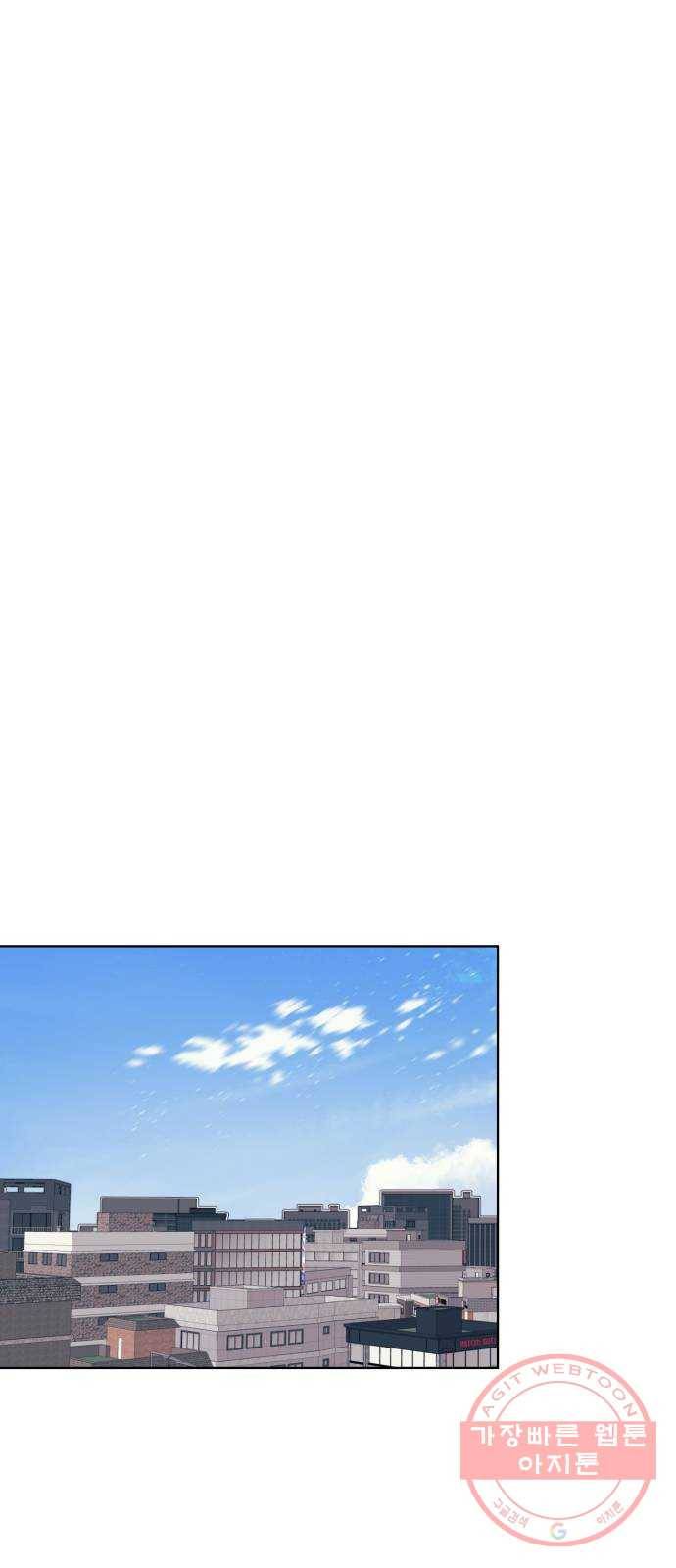 다꾸남 5화 실수 7