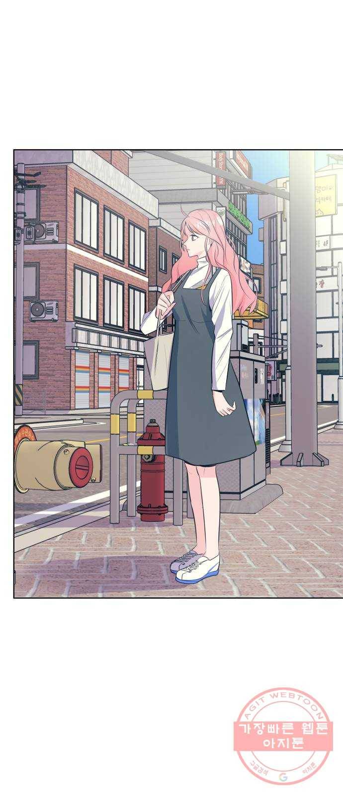 다꾸남 5화 실수 8