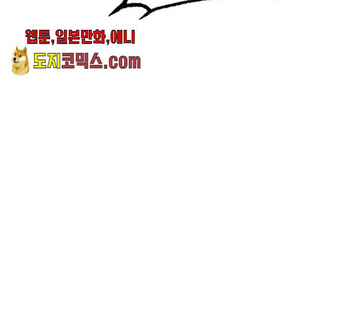 빌런투킬 26화 7