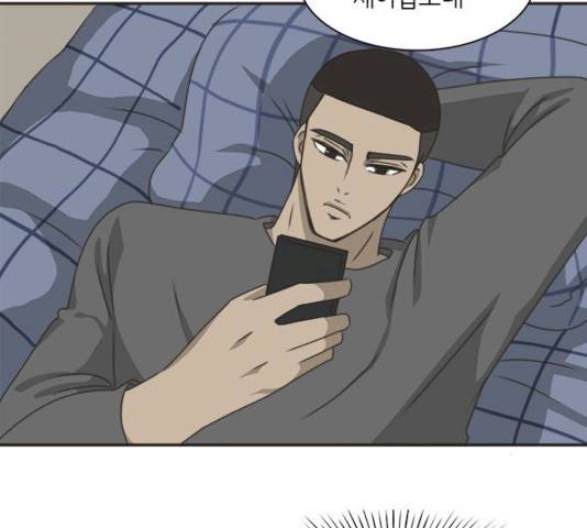 나의 플랏메이트 나의 플랏메이트 34화 31