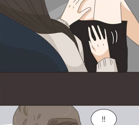 나의 플랏메이트 나의 플랏메이트 34화 50