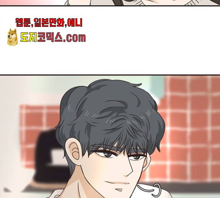 나의 플랏메이트 나의 플랏메이트 34화 128