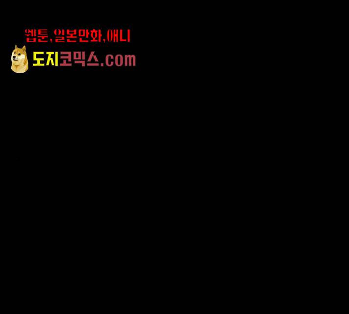 악인 29화 1
