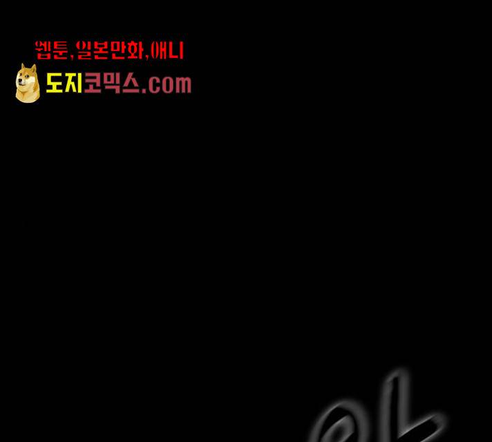 악인 29화 13