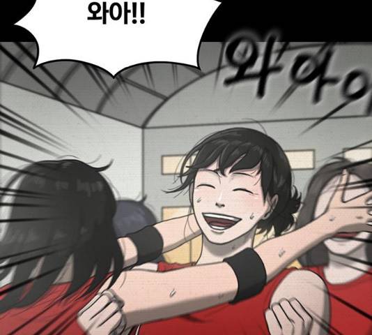 악인 29화 16