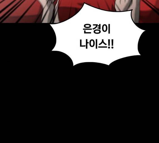 악인 29화 17