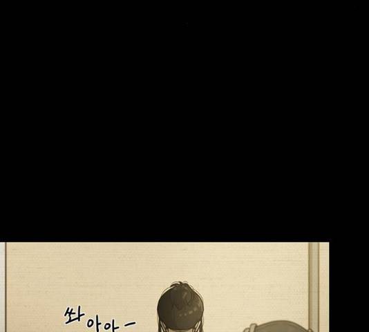 악인 29화 29