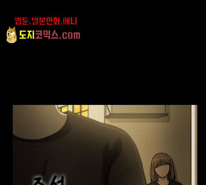 악인 29화 35