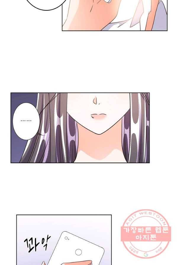잘못된 결혼을 되돌리는 법 73화 6