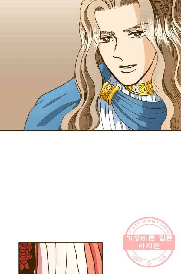 프린세스_061화 10