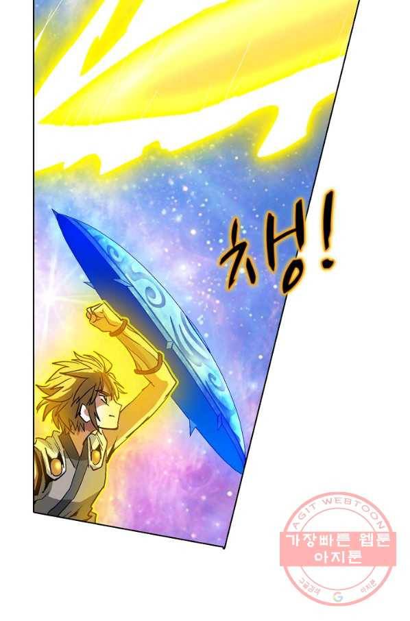 유니언 로드 68화 7