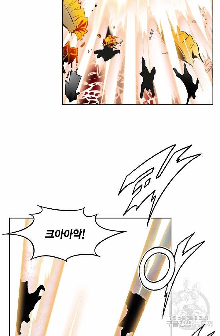 신마 7화 4
