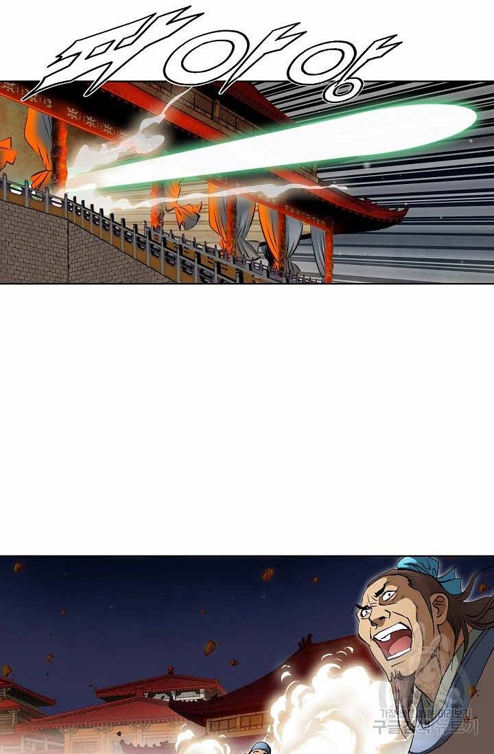 신마 7화 7