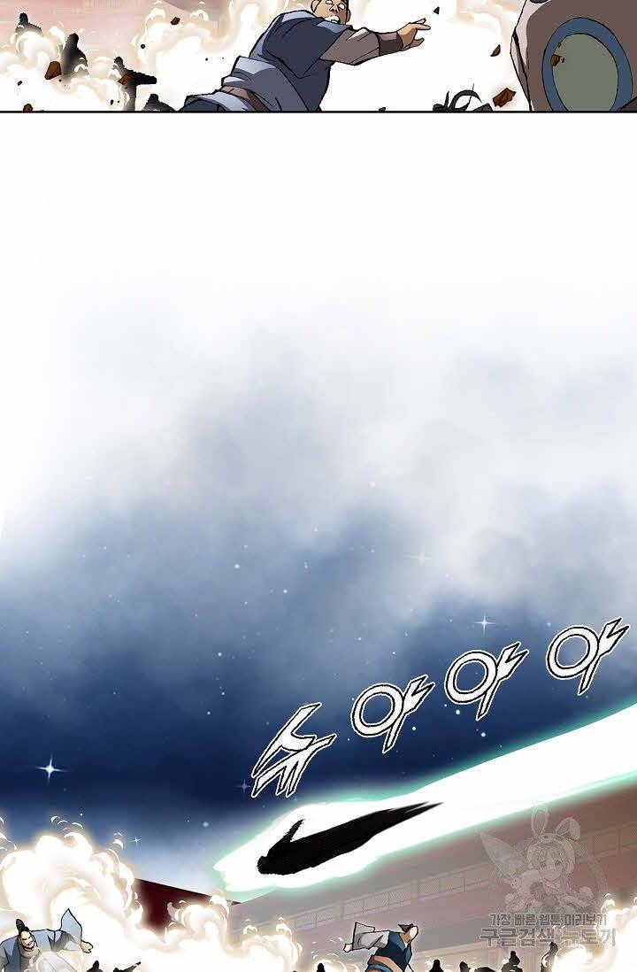 신마 7화 8