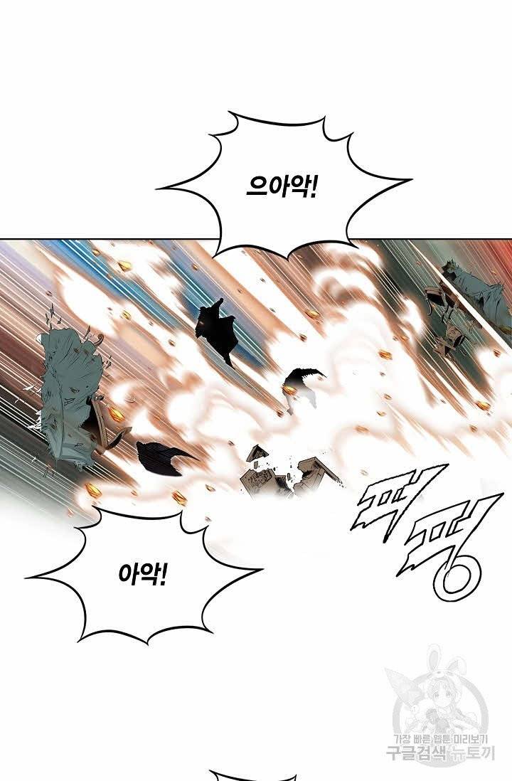 신마 7화 10