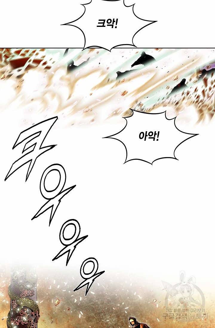 신마 7화 11