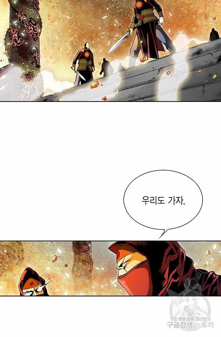 신마 7화 12