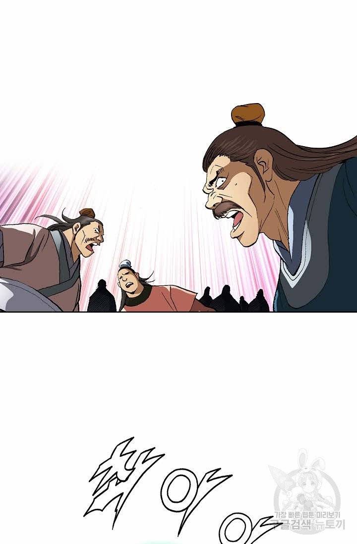 신마 7화 13