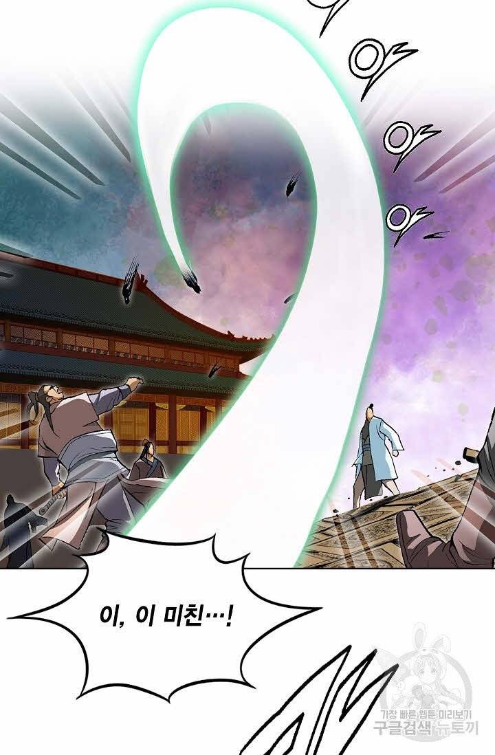 신마 7화 14