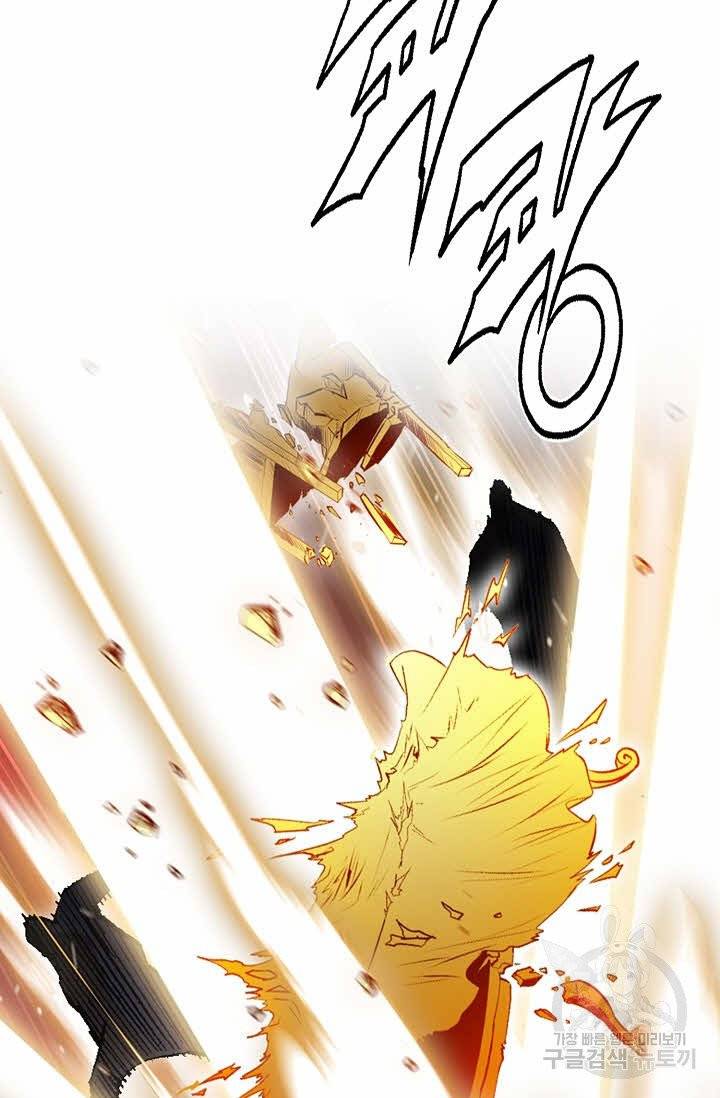 신마 7화 15