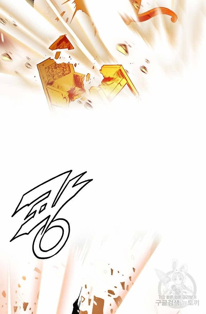 신마 7화 16