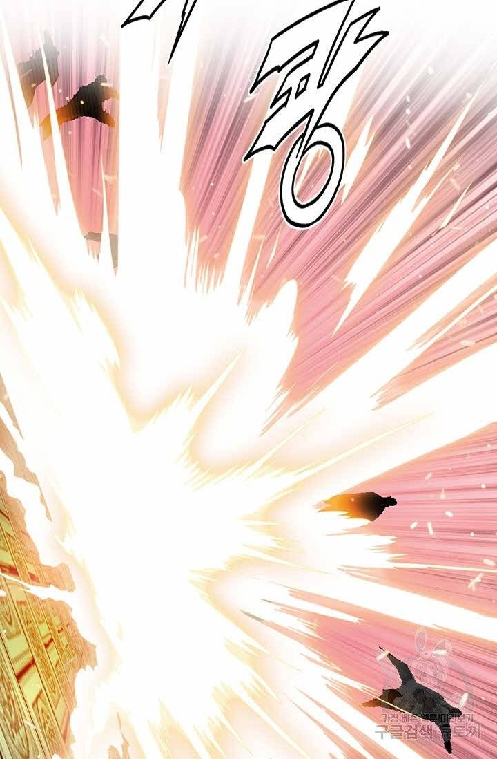 신마 7화 21