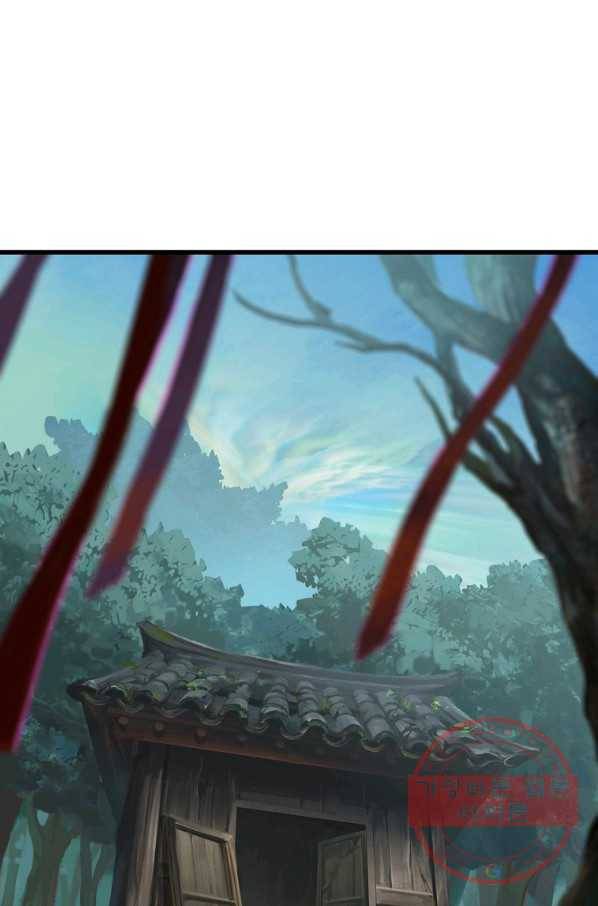 이계 검왕 생존기-101화 1