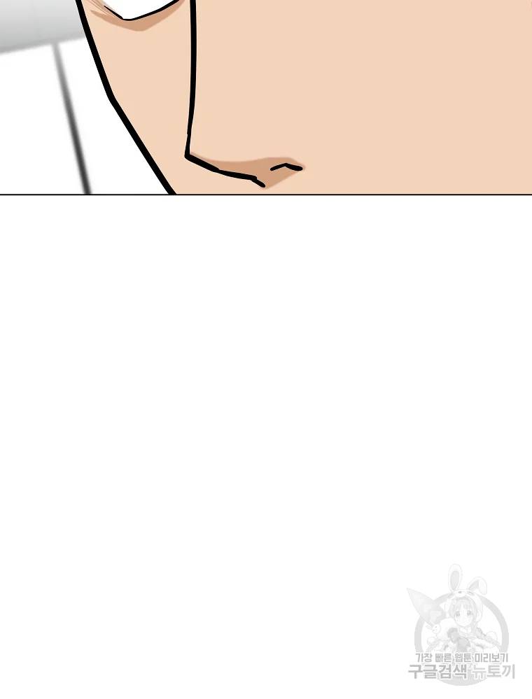 방구석 여포 32화 5
