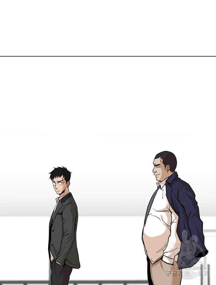 방구석 여포 32화 6