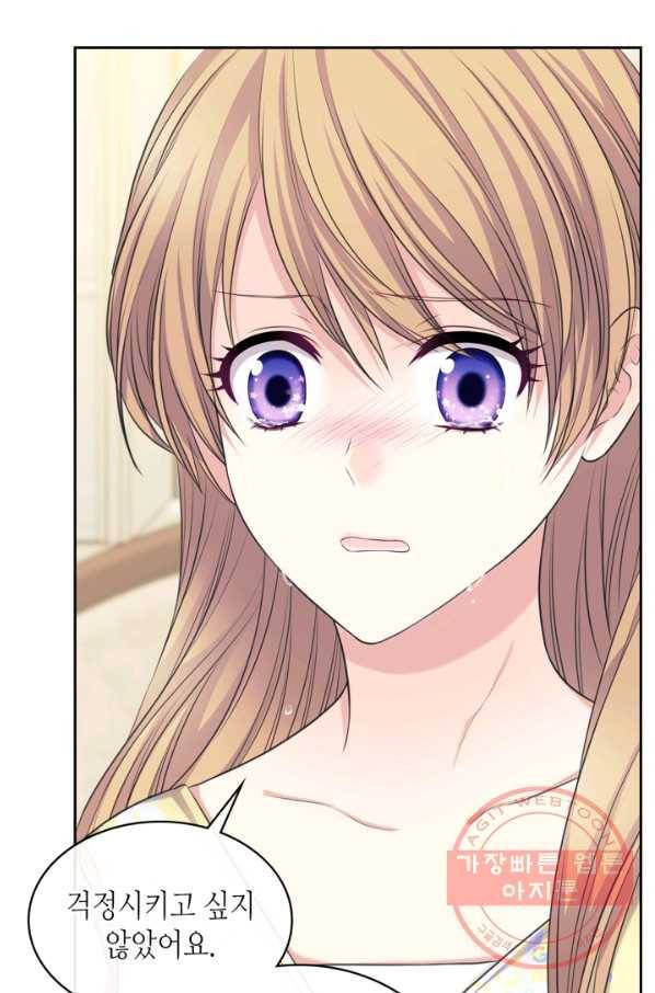 날것 공작가의 하녀로 빙의했씁니다 94화 12