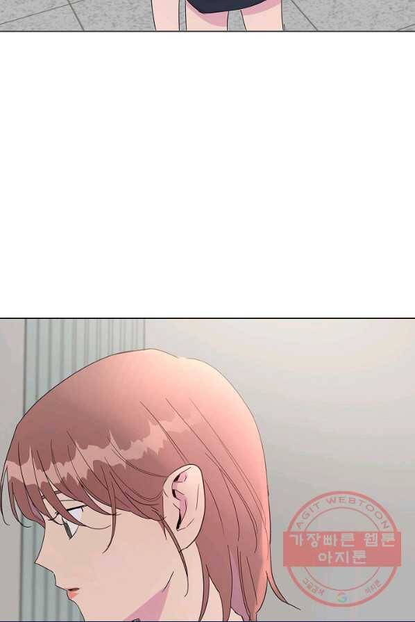 관계지침 42화[시즌1 완결] 5