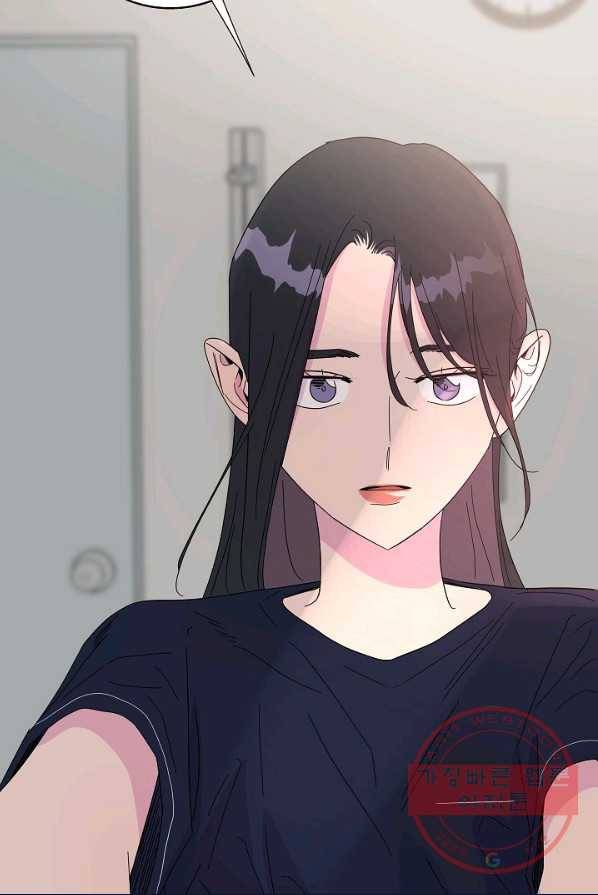관계지침 42화[시즌1 완결] 7