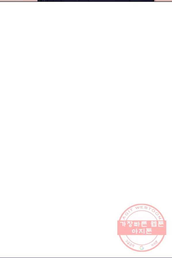 관계지침 42화[시즌1 완결] 8