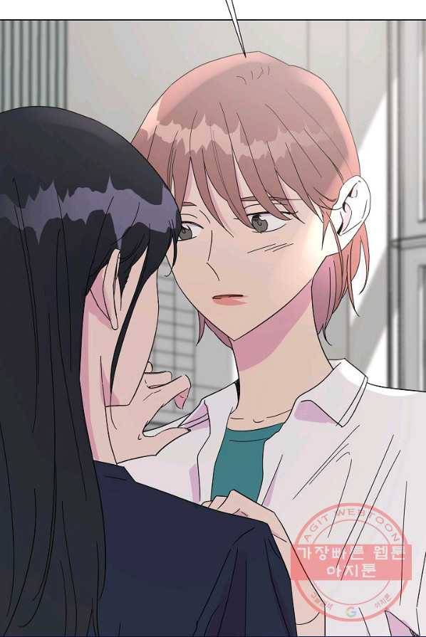 관계지침 42화[시즌1 완결] 28