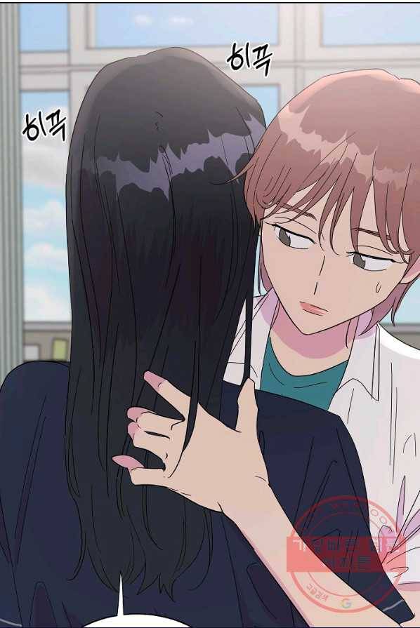 관계지침 42화[시즌1 완결] 42