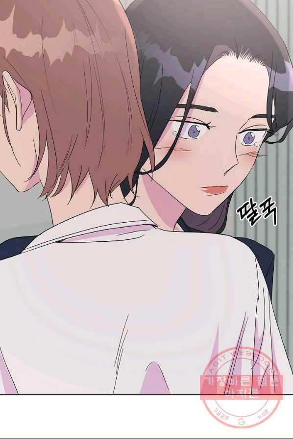 관계지침 42화[시즌1 완결] 48