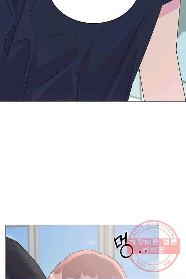관계지침 42화[시즌1 완결] 55
