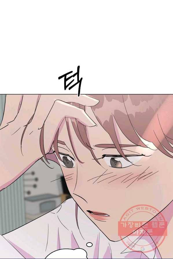 관계지침 42화[시즌1 완결] 61