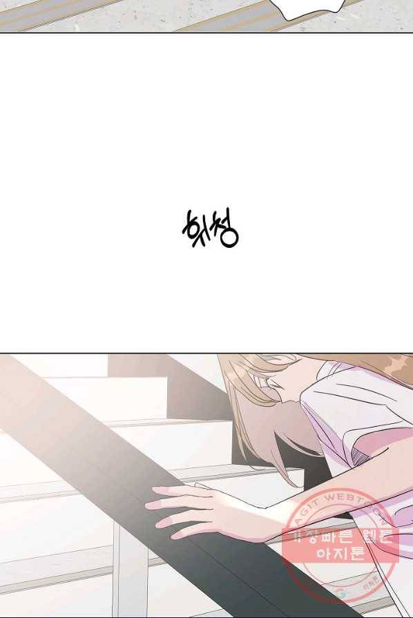 관계지침 42화[시즌1 완결] 75