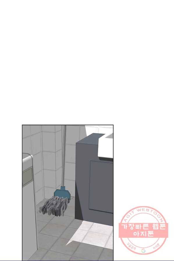 관계지침 42화[시즌1 완결] 86