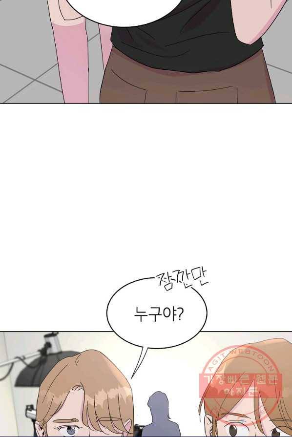 관계지침 42화[시즌1 완결] 106