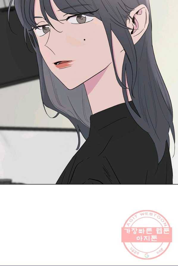 관계지침 42화[시즌1 완결] 111