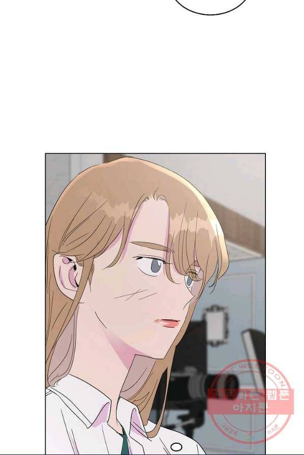관계지침 42화[시즌1 완결] 114